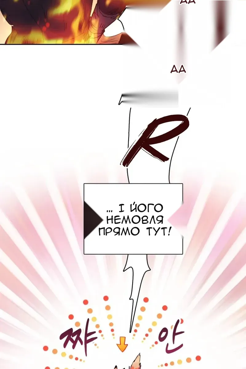 Сторінка 47
