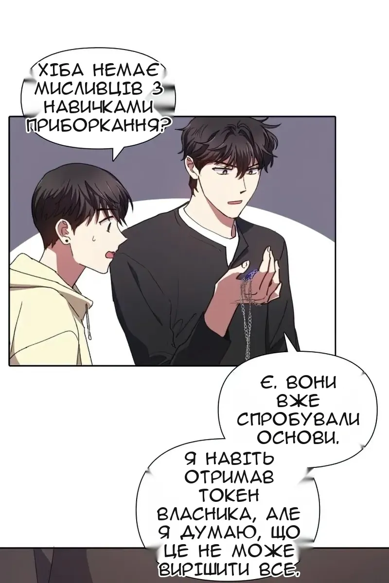Сторінка 49