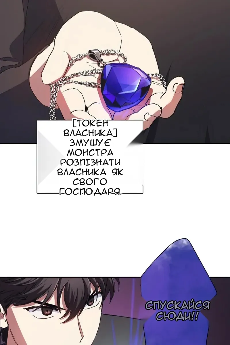 Сторінка 50