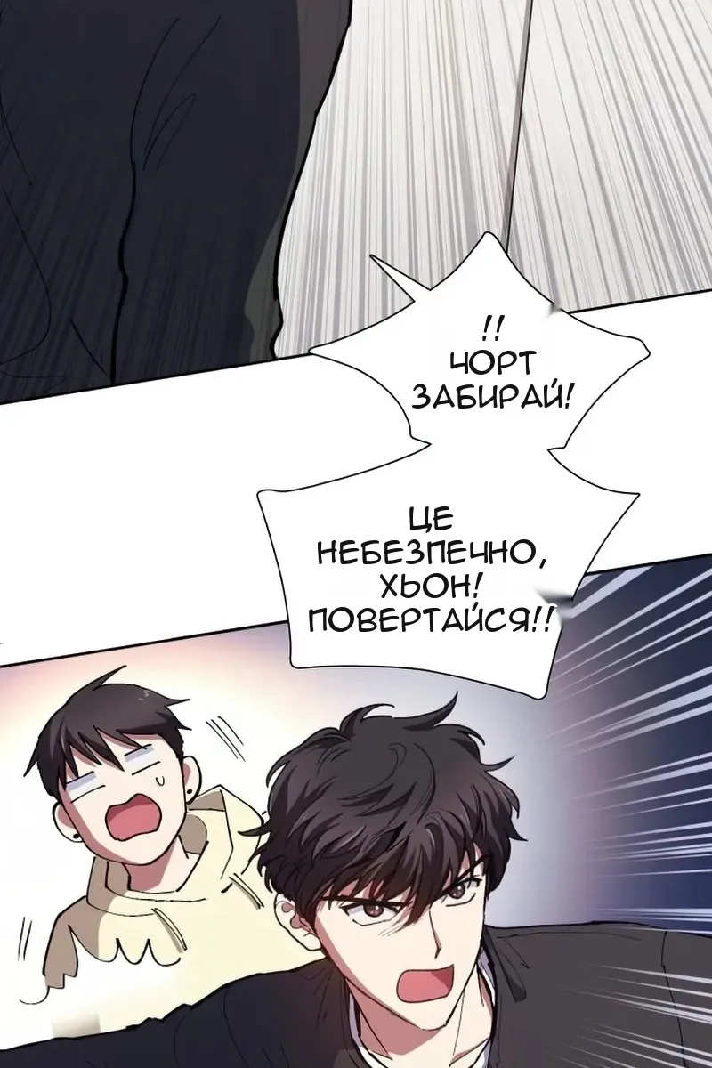 Сторінка 55