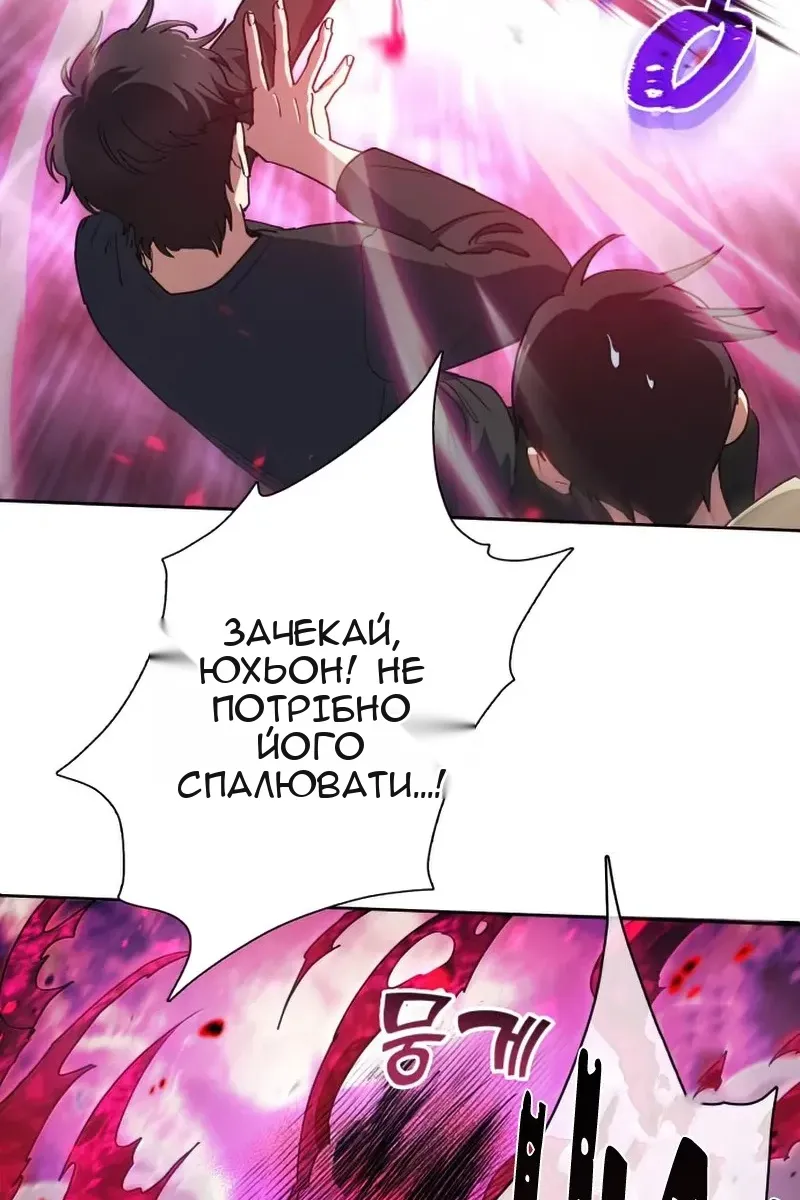 Сторінка 58