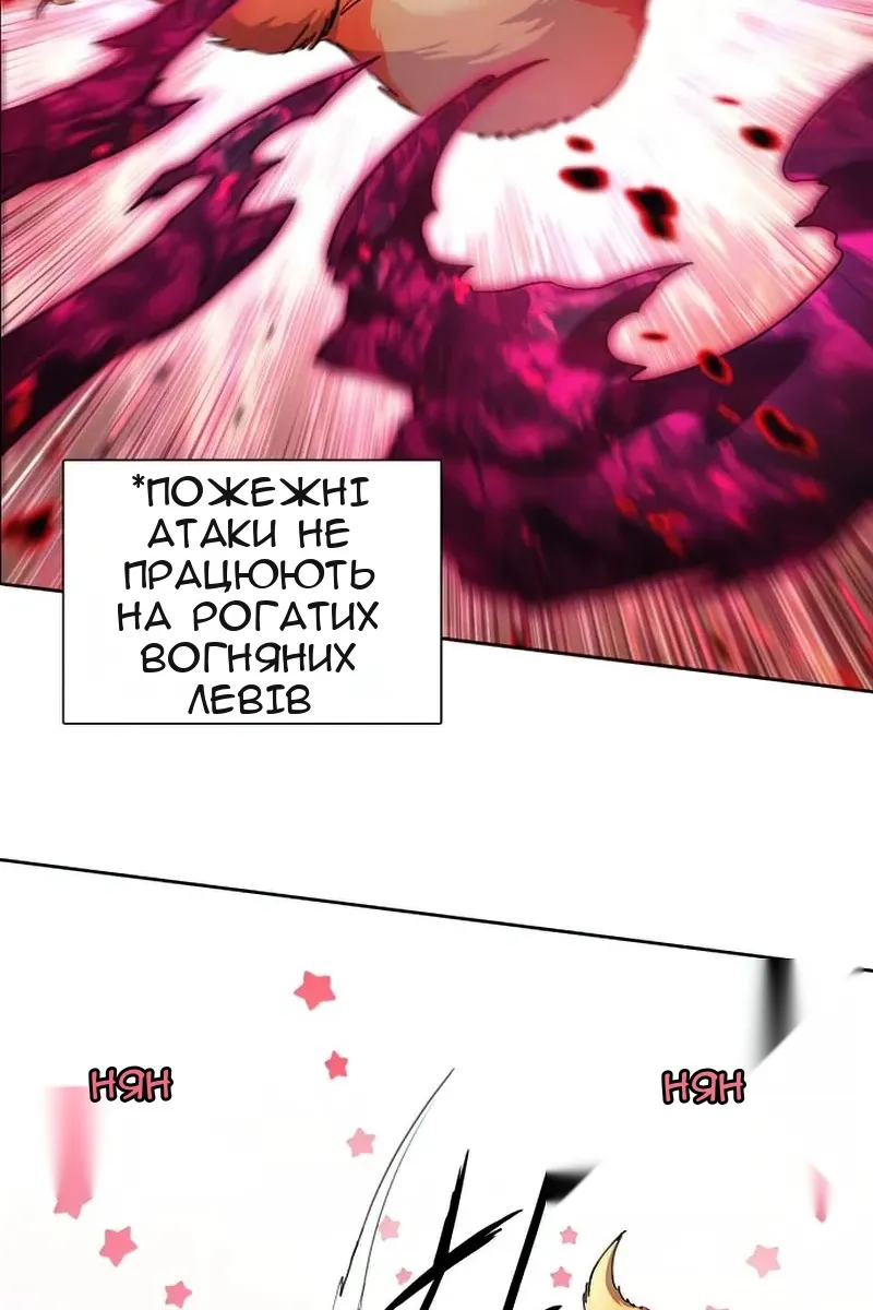 Сторінка 60
