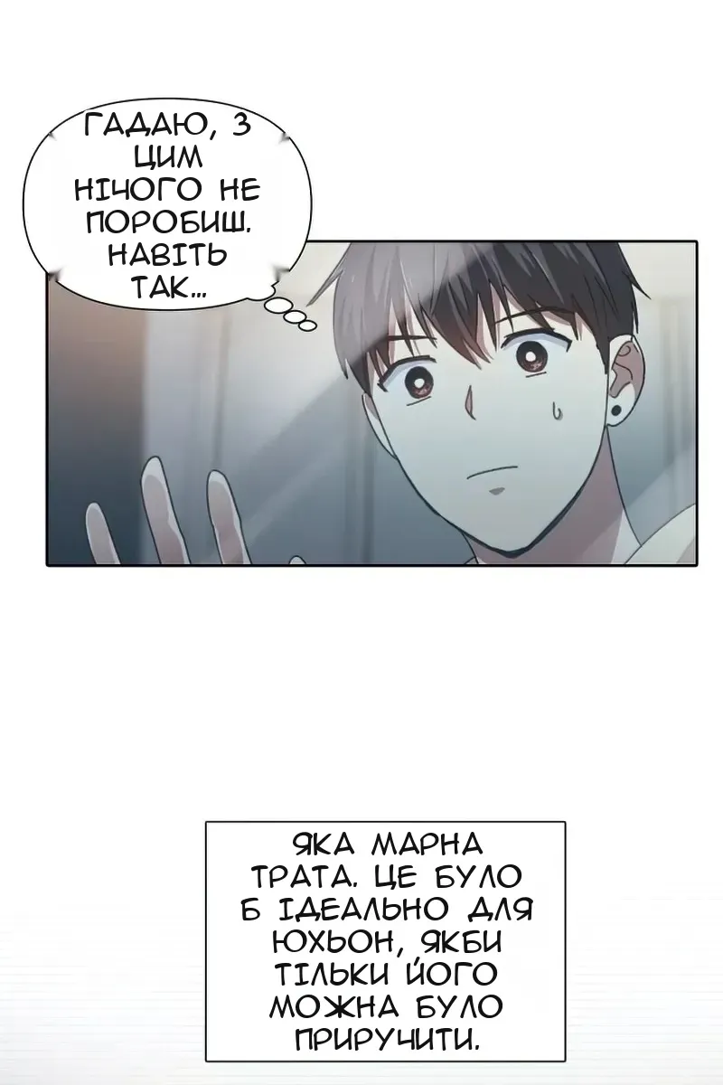 Сторінка 69