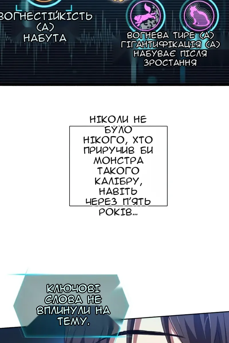 Сторінка 71