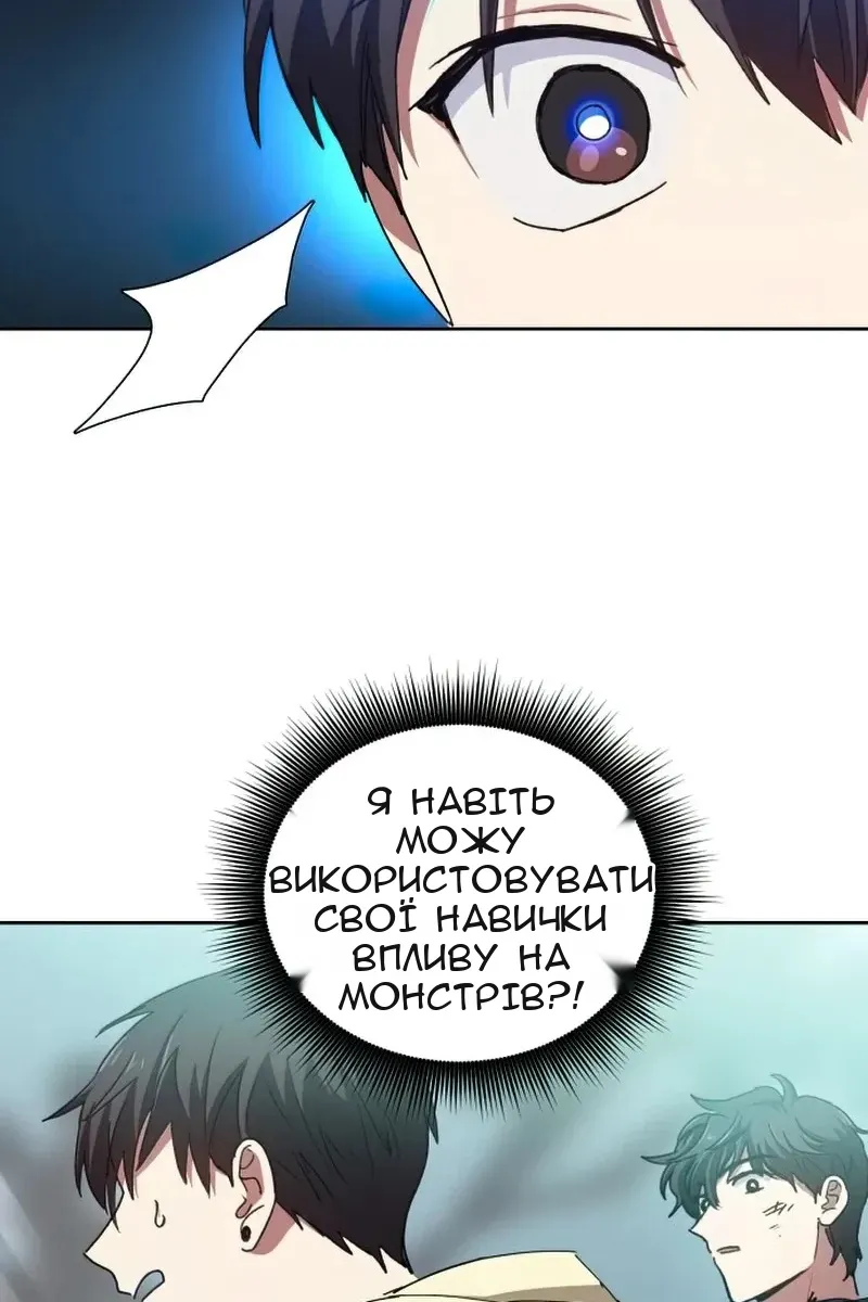 Сторінка 72