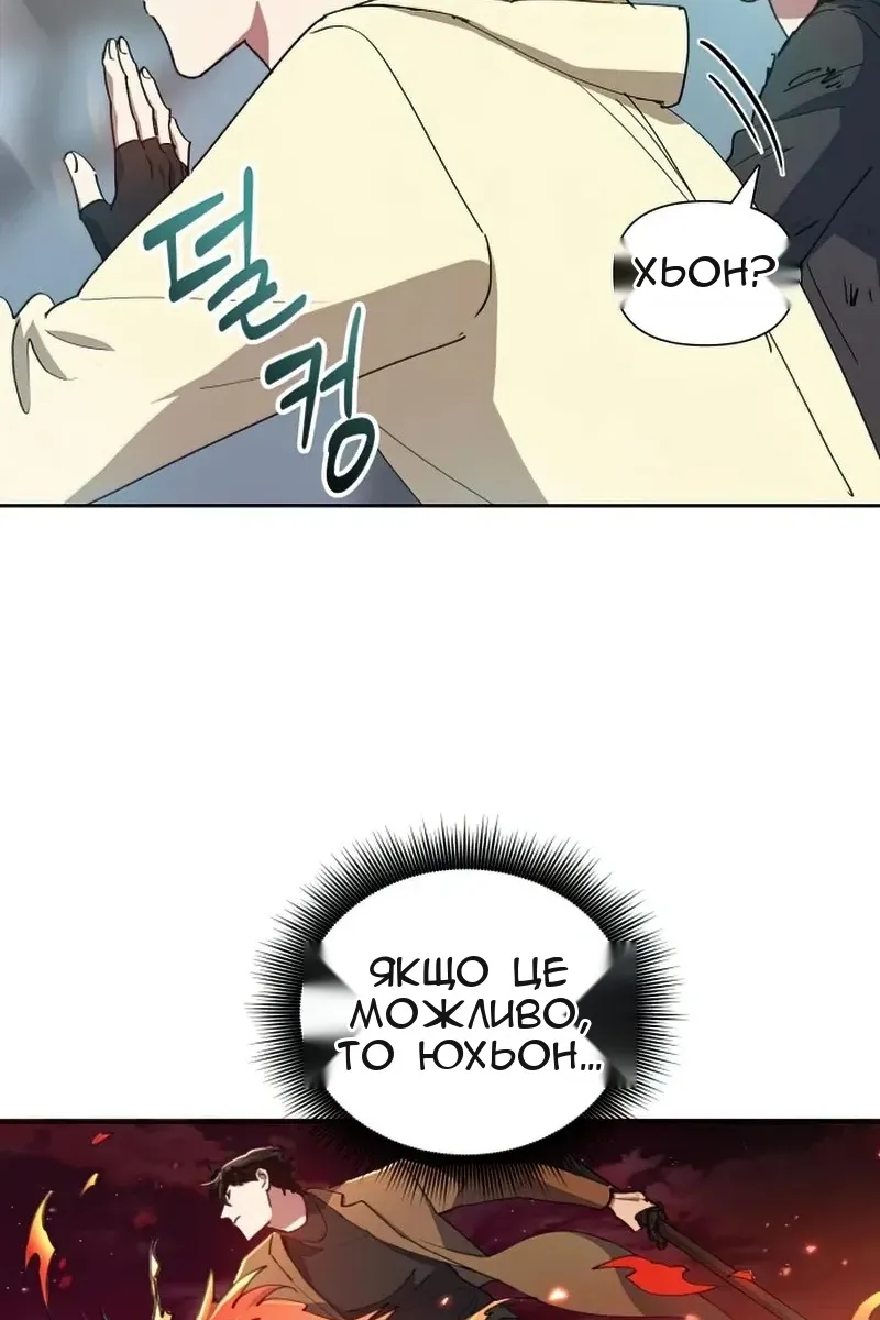 Сторінка 73