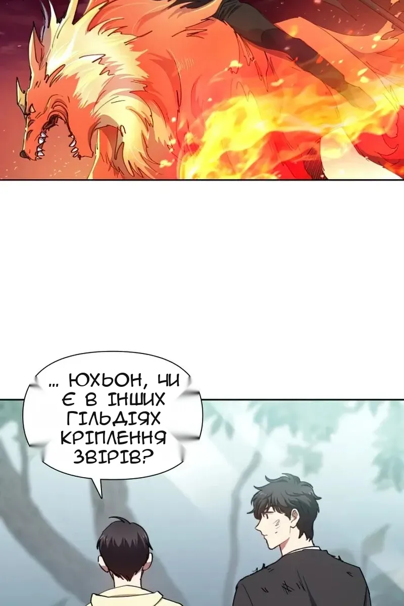 Сторінка 74