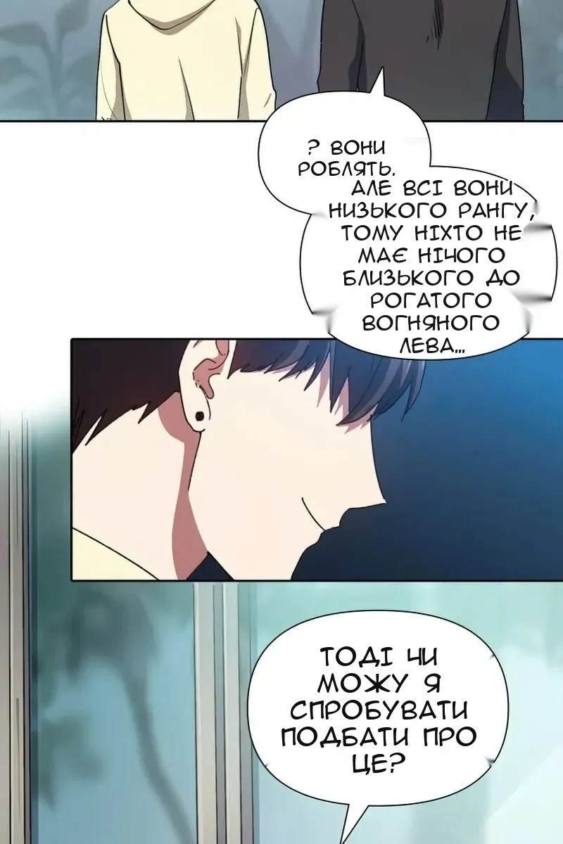 Сторінка 75