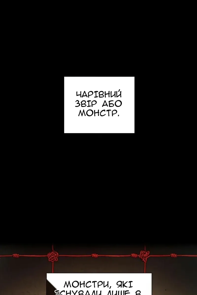 Сторінка 3