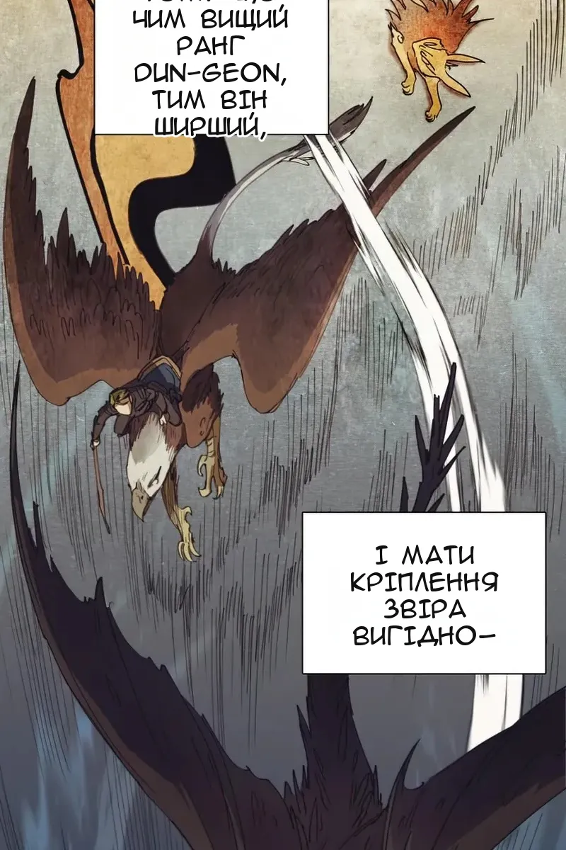 Сторінка 11
