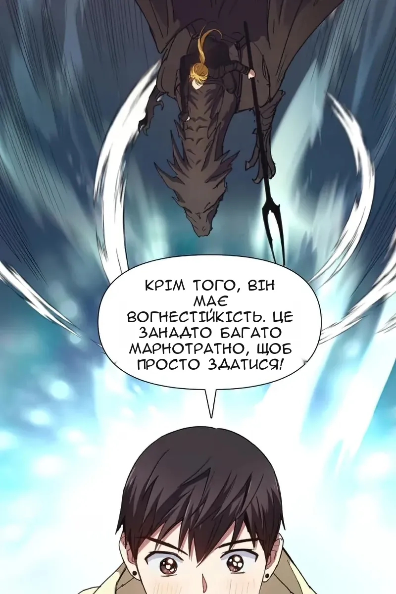 Сторінка 12