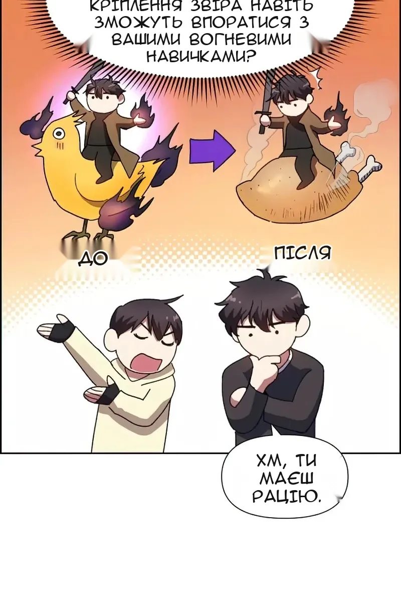 Сторінка 15