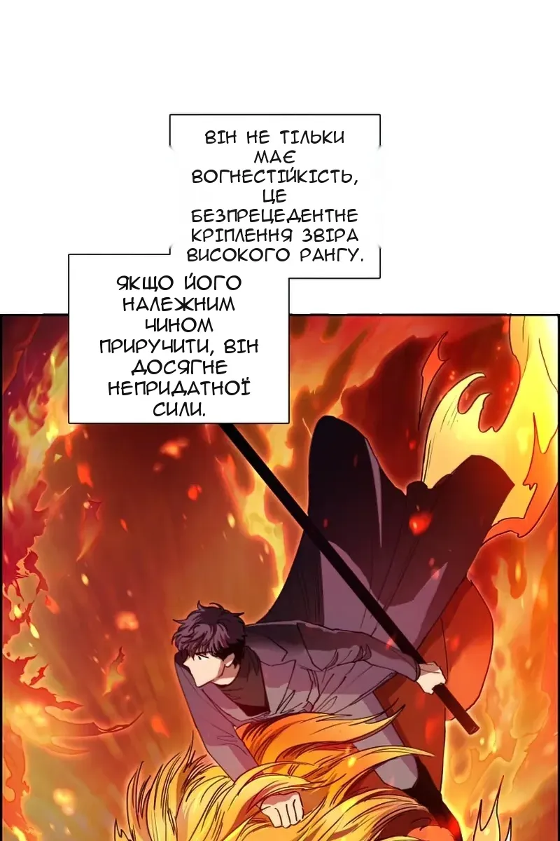 Сторінка 16