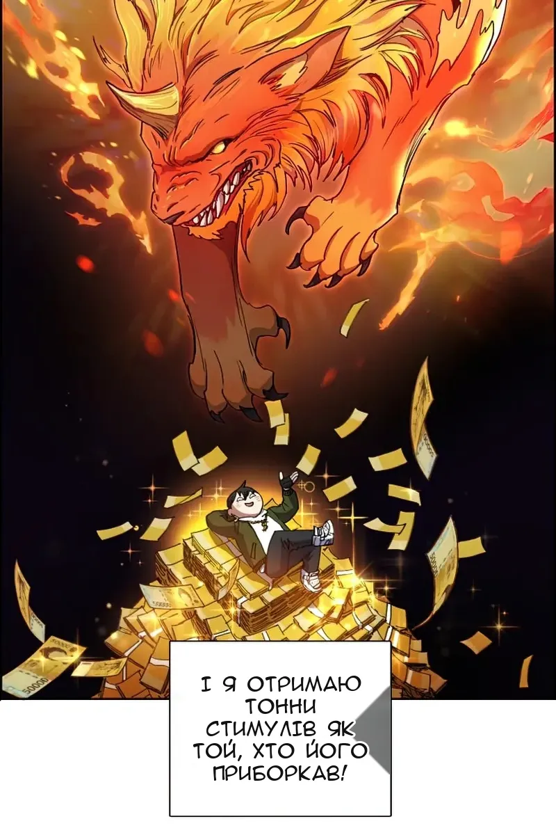 Сторінка 17