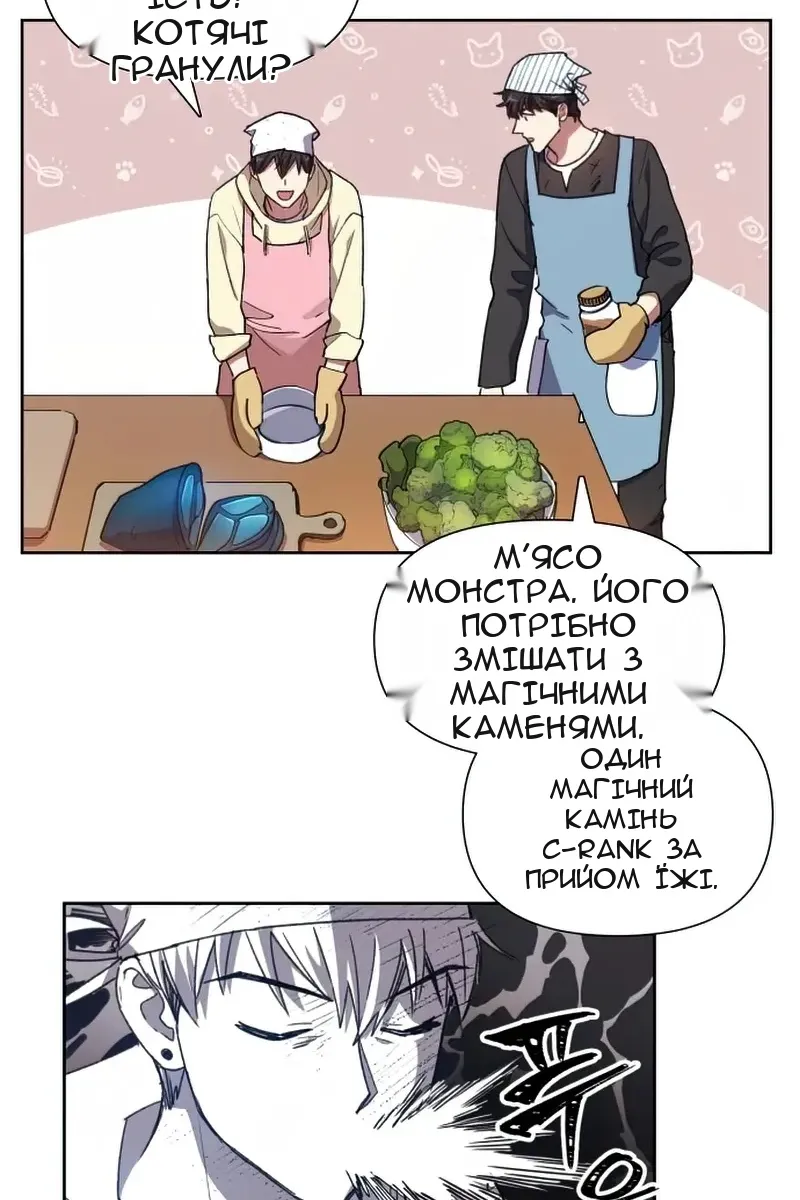 Сторінка 21