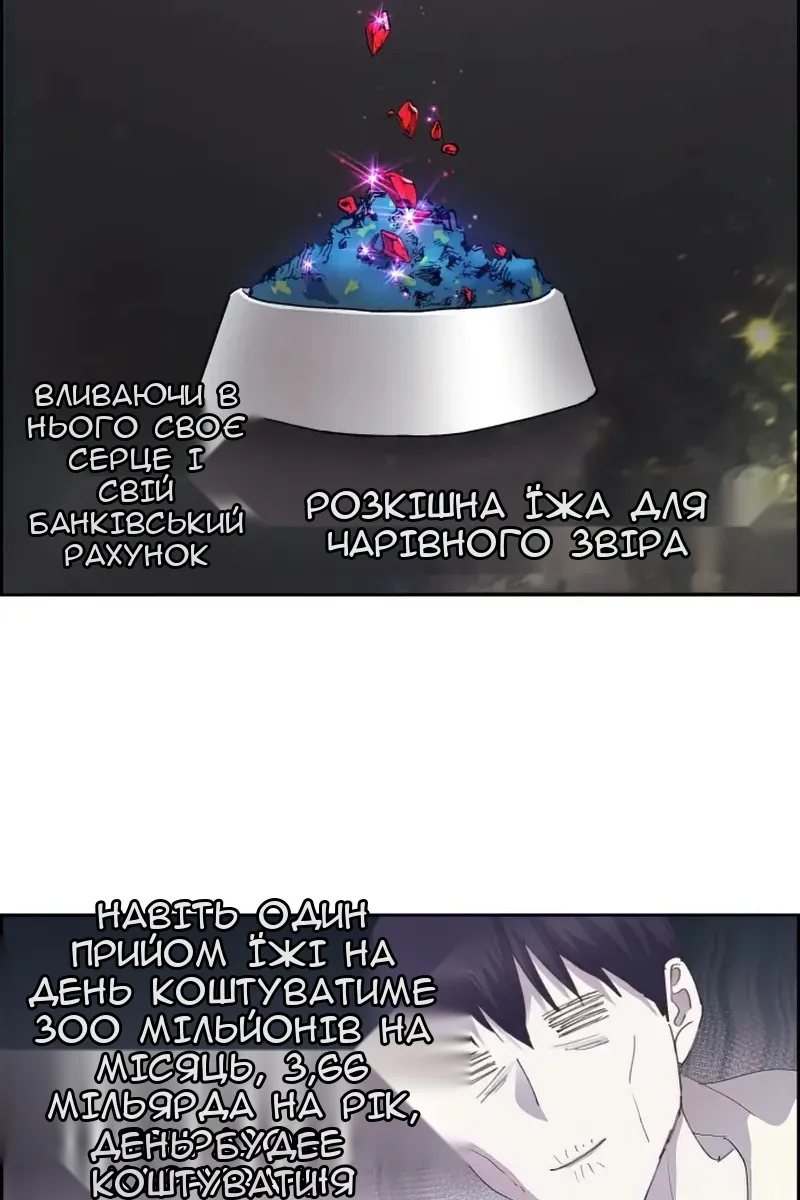Сторінка 23
