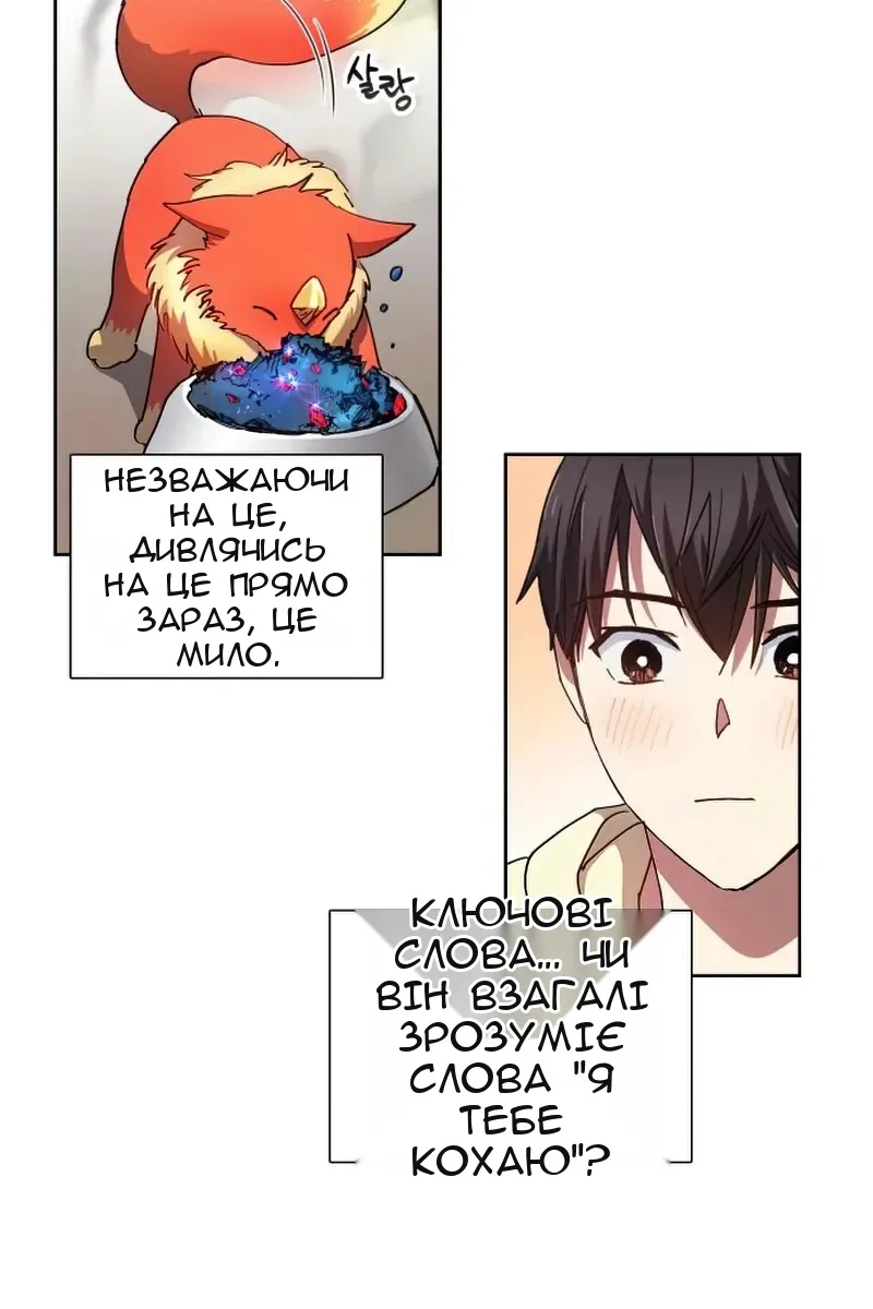 Сторінка 25