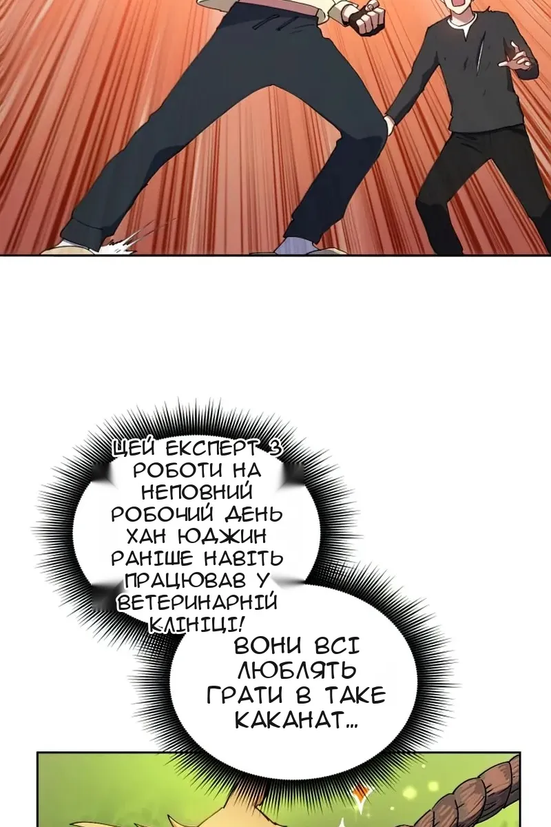 Сторінка 30