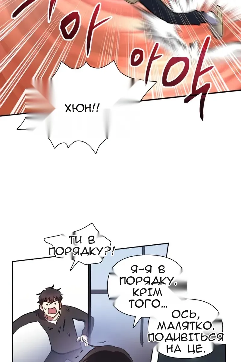 Сторінка 32