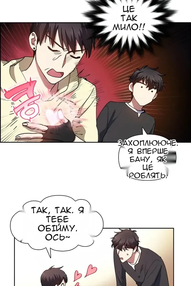 Сторінка 37