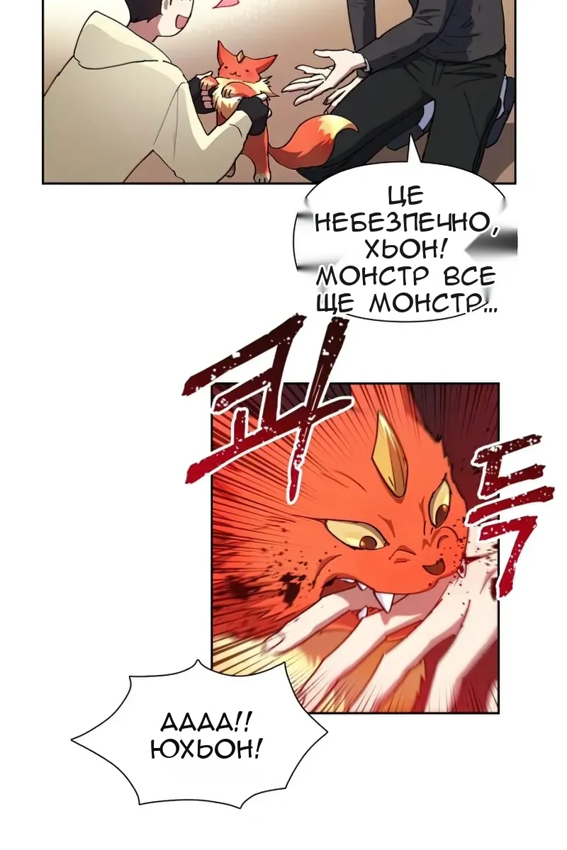 Сторінка 38