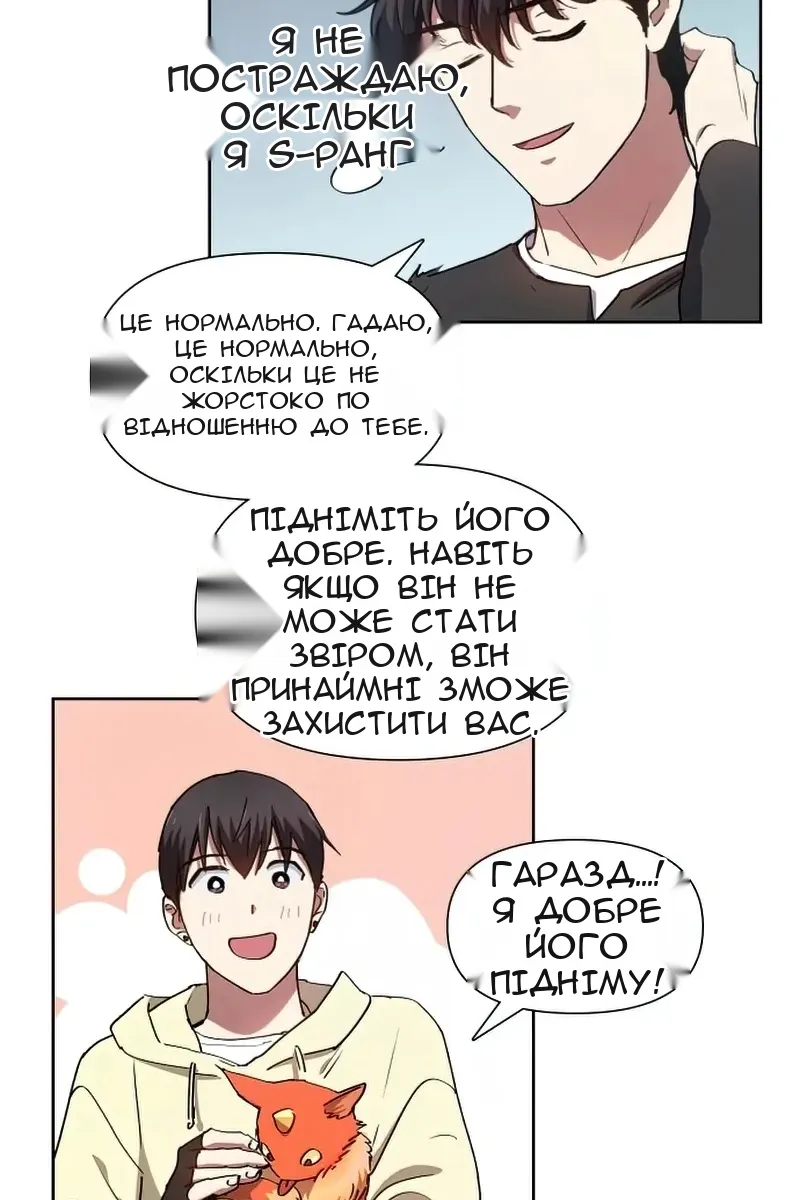 Сторінка 40