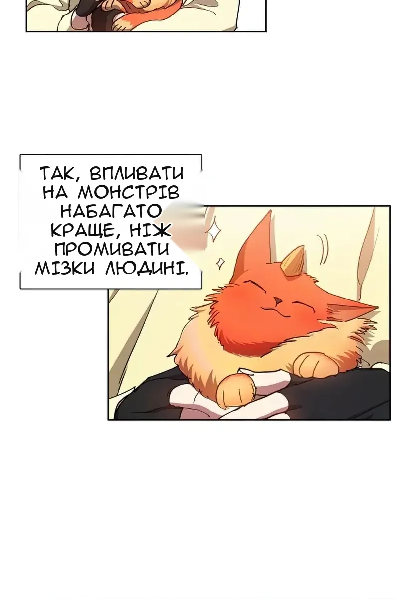 Сторінка 41