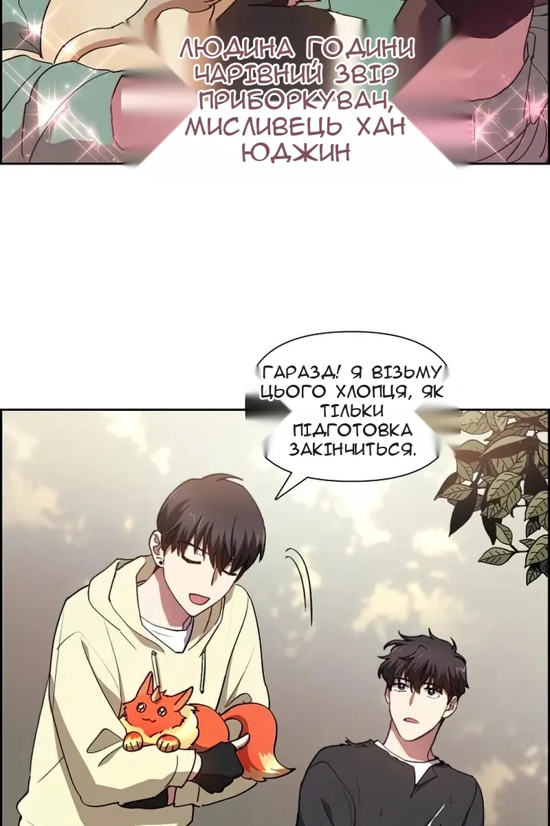 Сторінка 44