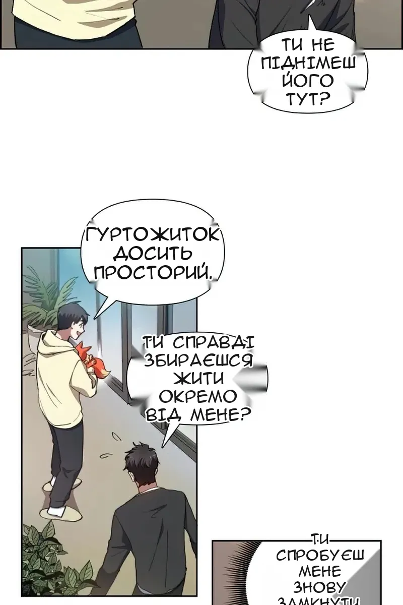 Сторінка 45