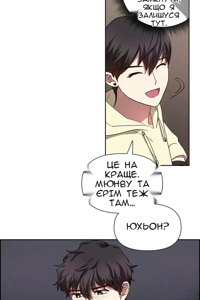 Сторінка 46