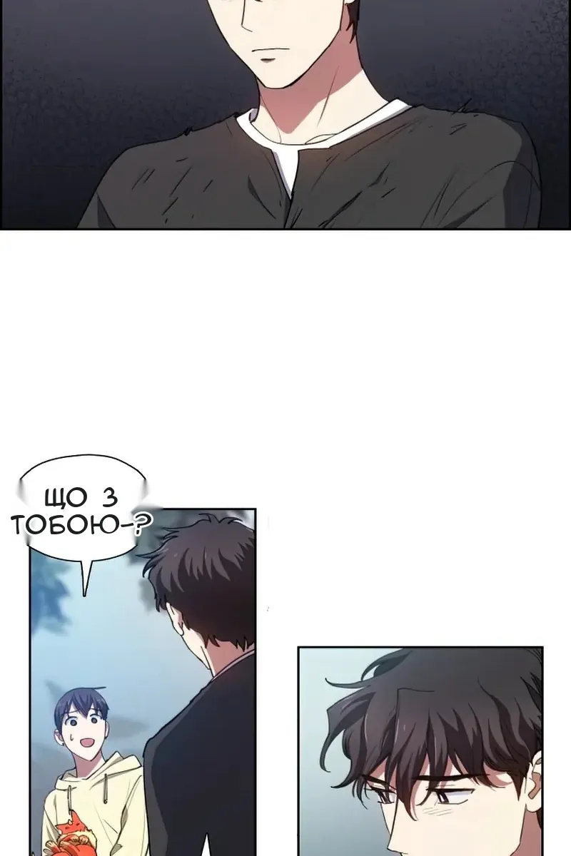 Сторінка 47