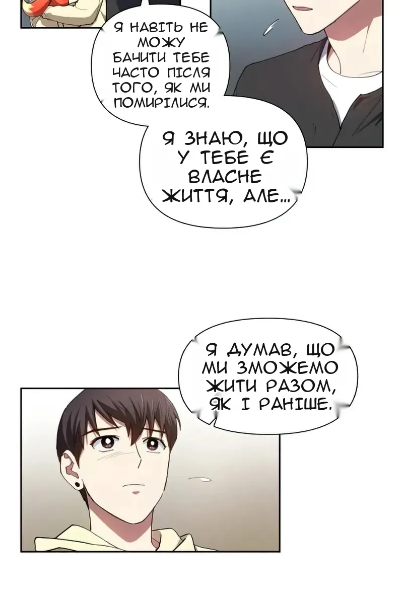 Сторінка 48