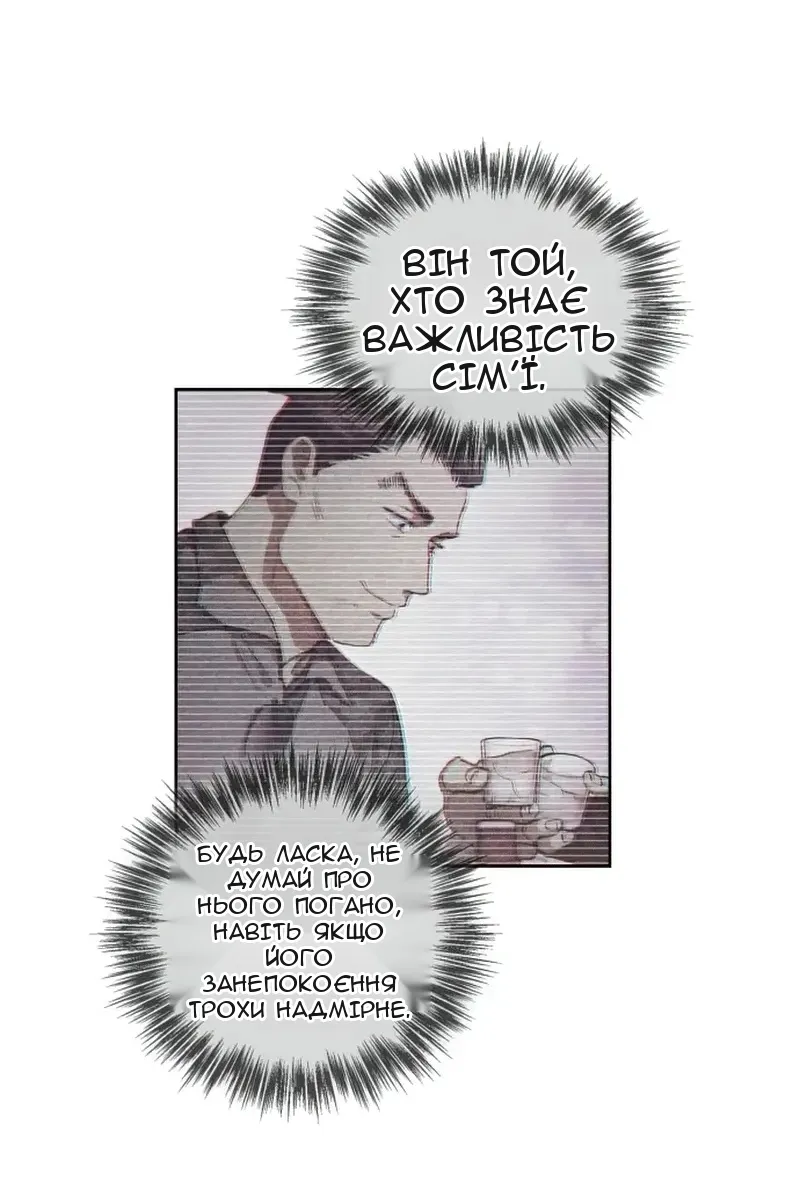 Сторінка 49