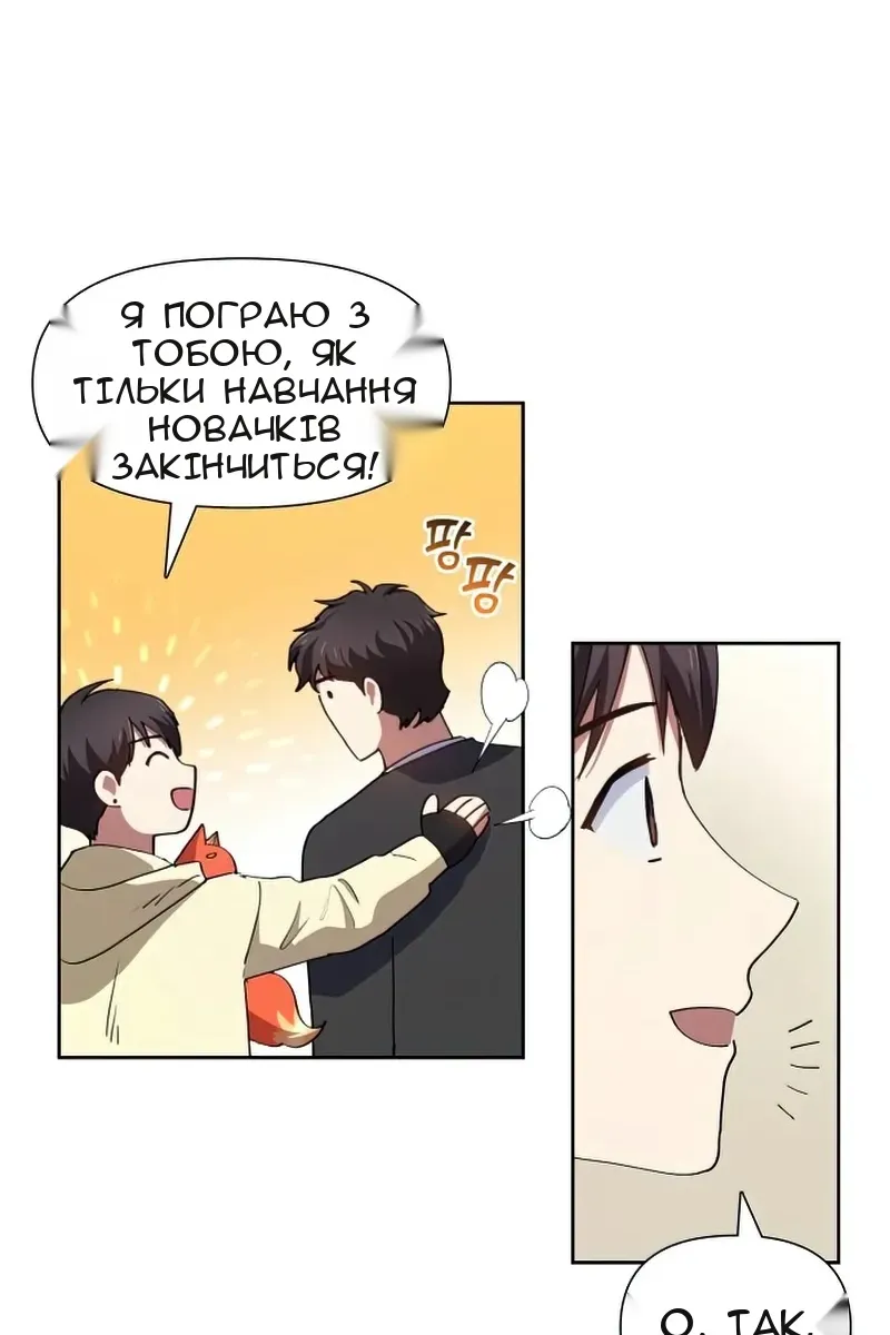 Сторінка 52