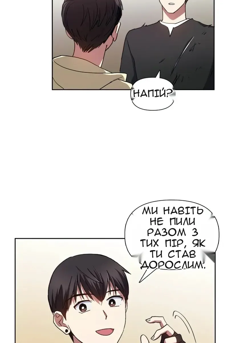 Сторінка 54