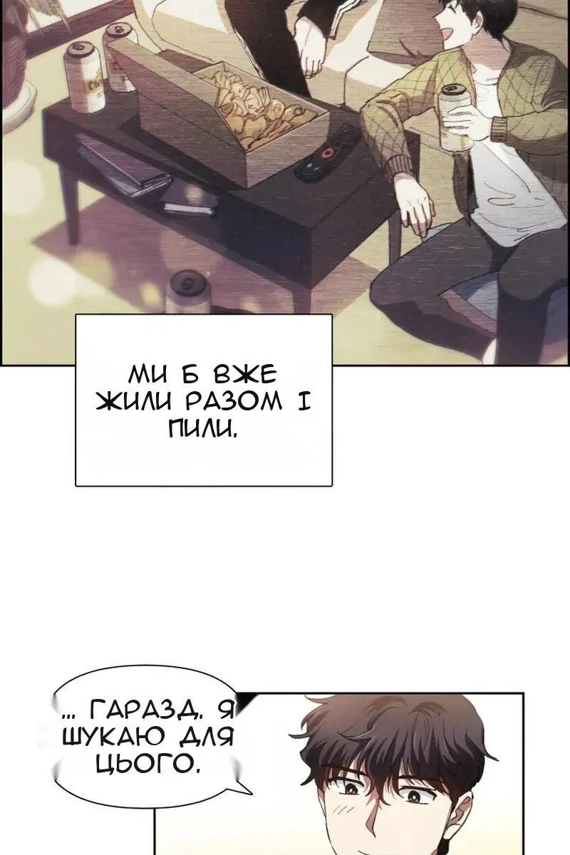 Сторінка 56