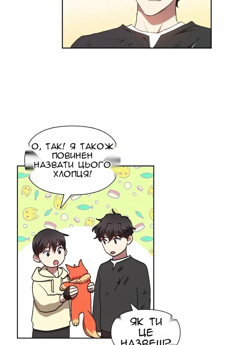 Сторінка 57