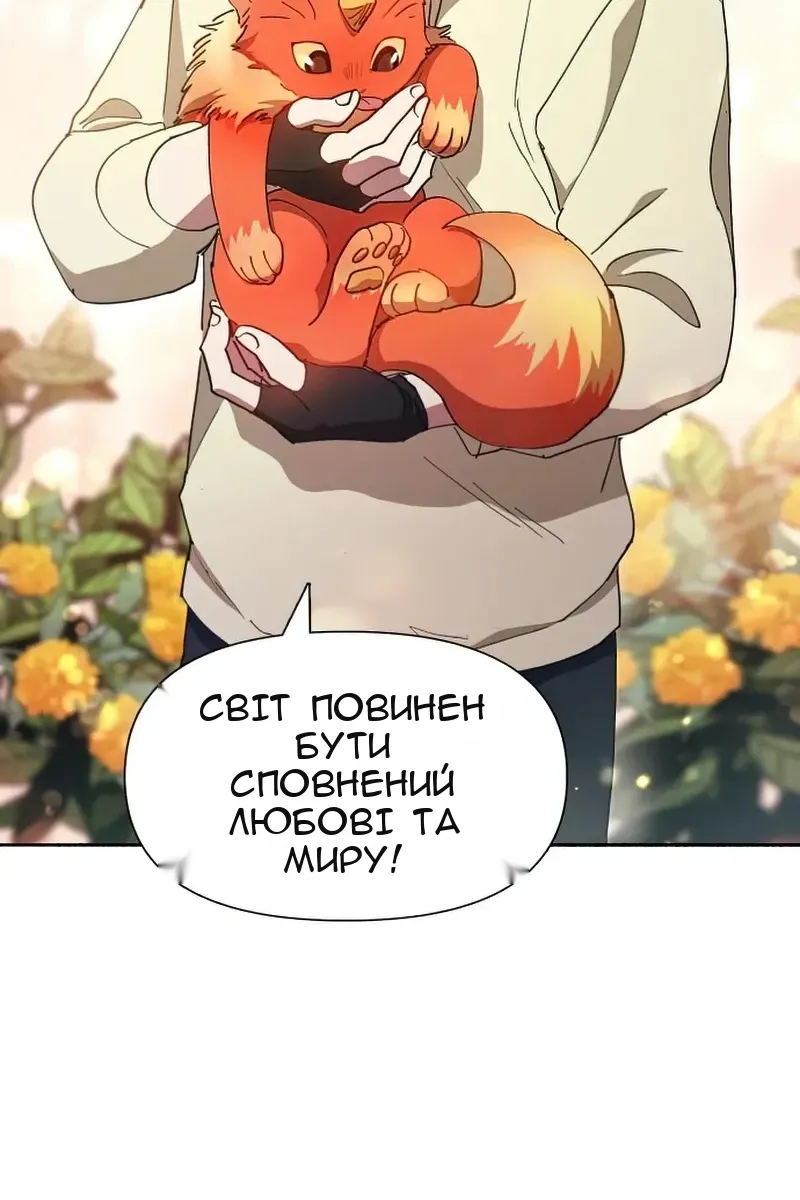 Сторінка 59