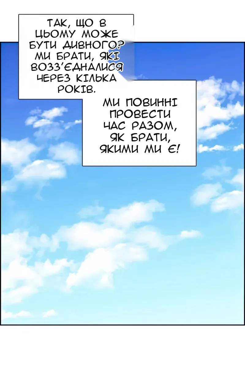 Сторінка 60
