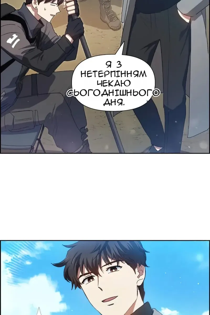 Сторінка 65