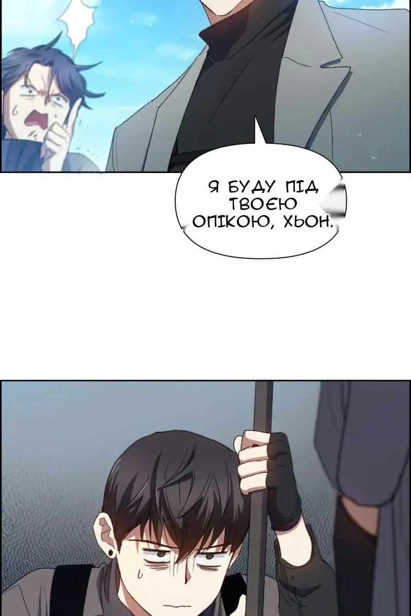 Сторінка 66