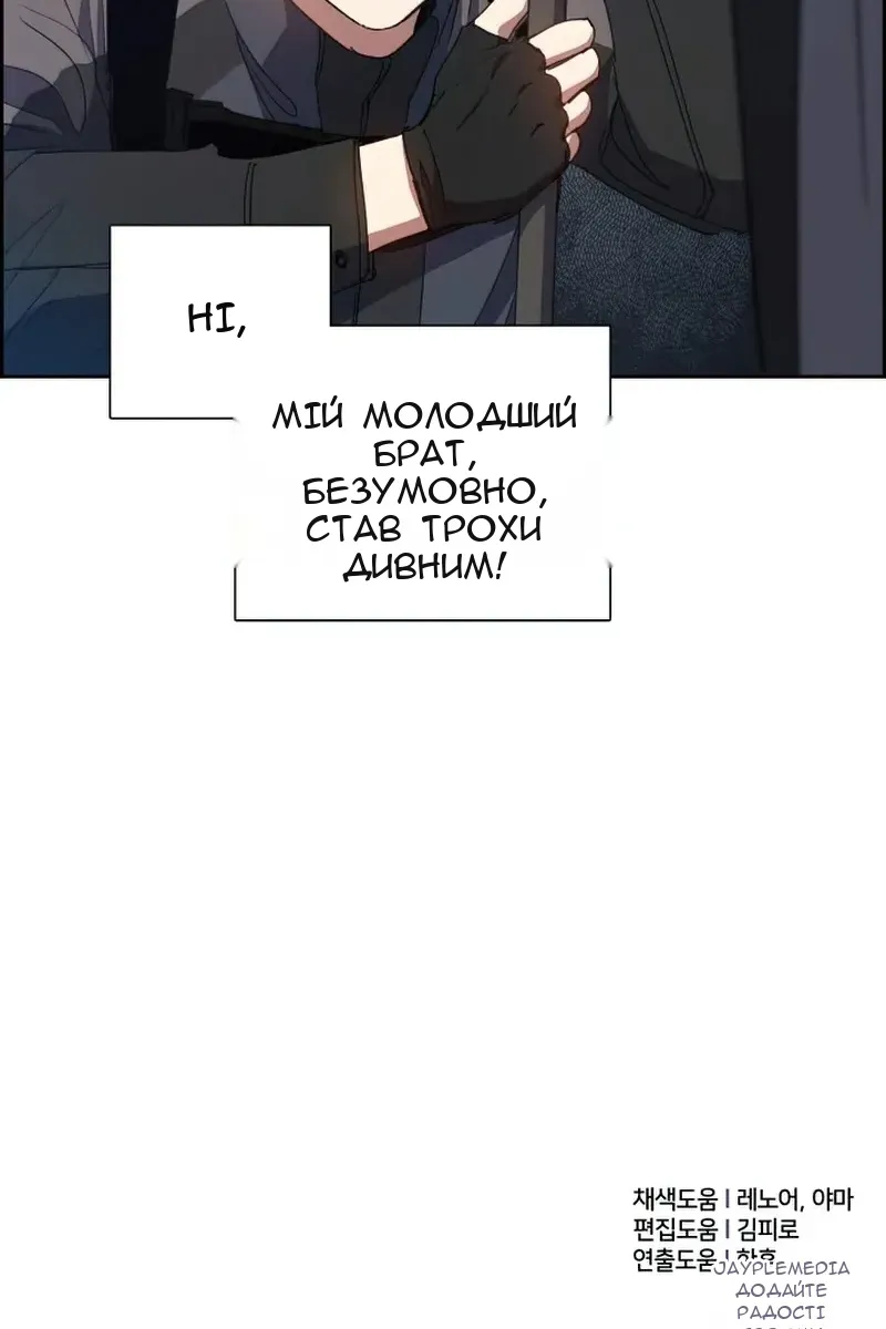 Сторінка 67