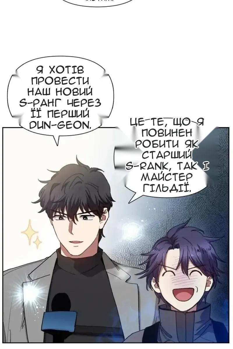 Сторінка 5