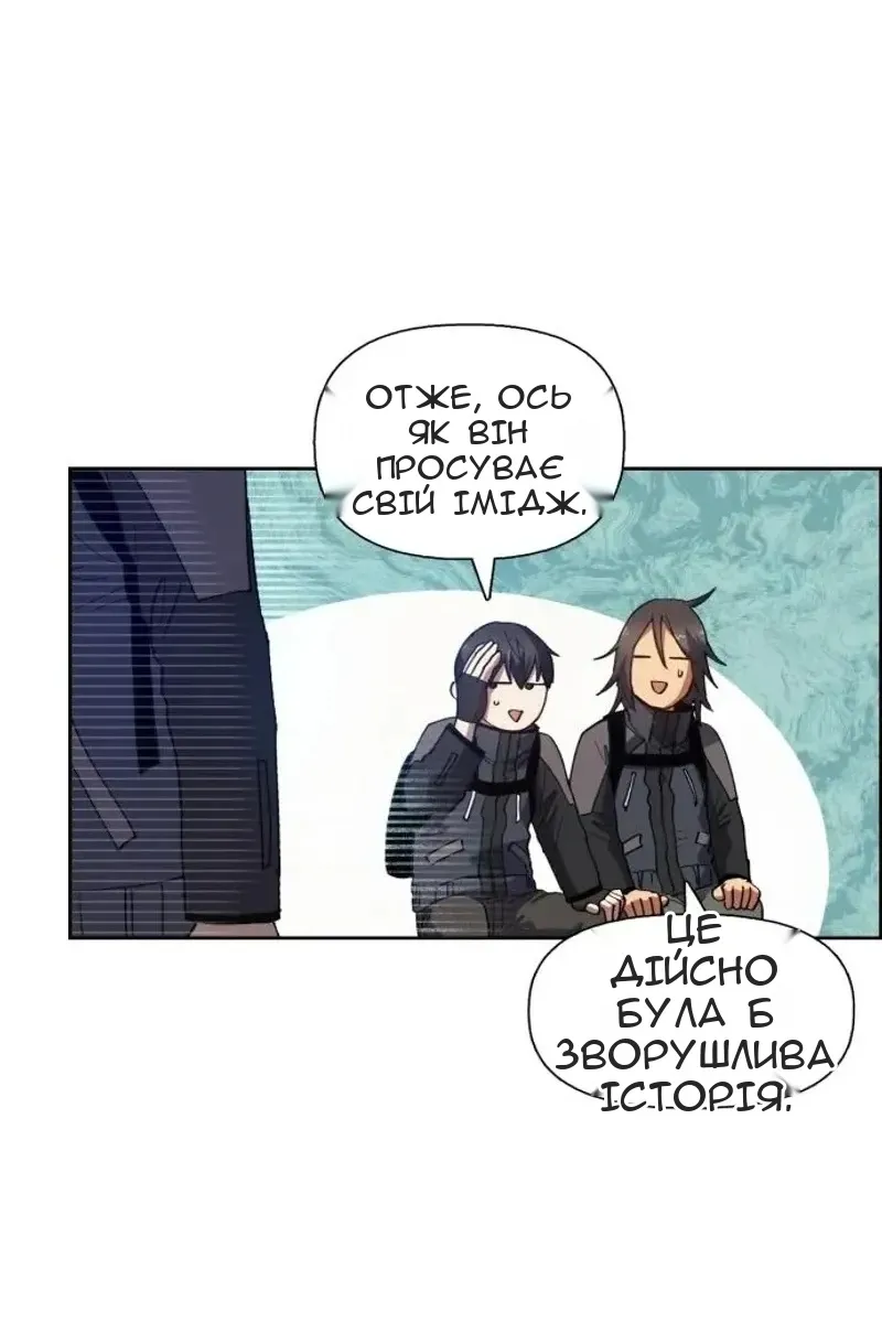 Сторінка 6