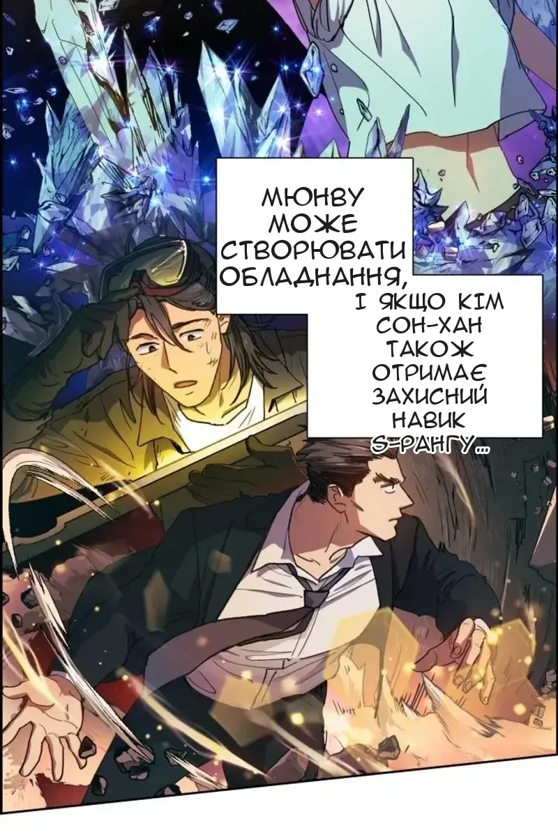 Сторінка 8