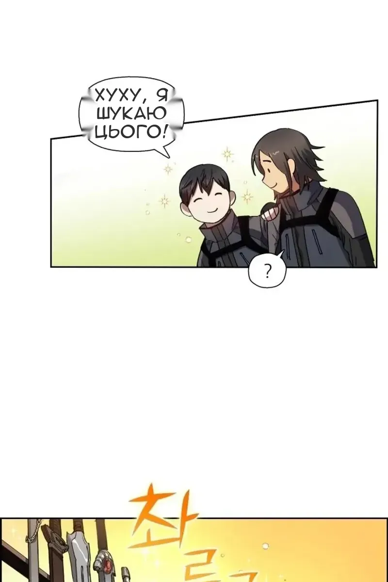 Сторінка 9
