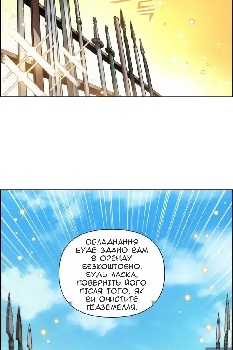 Сторінка 10