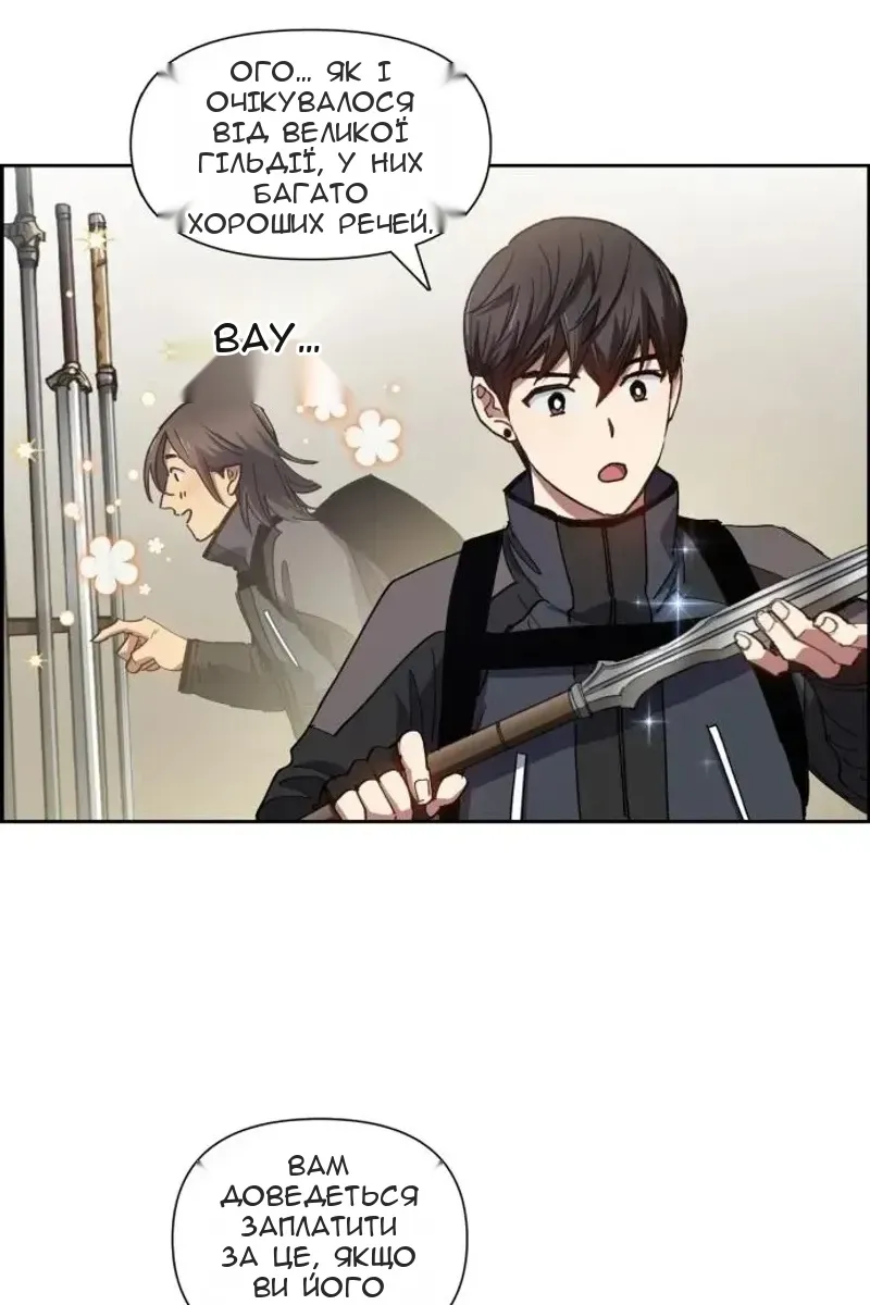 Сторінка 12