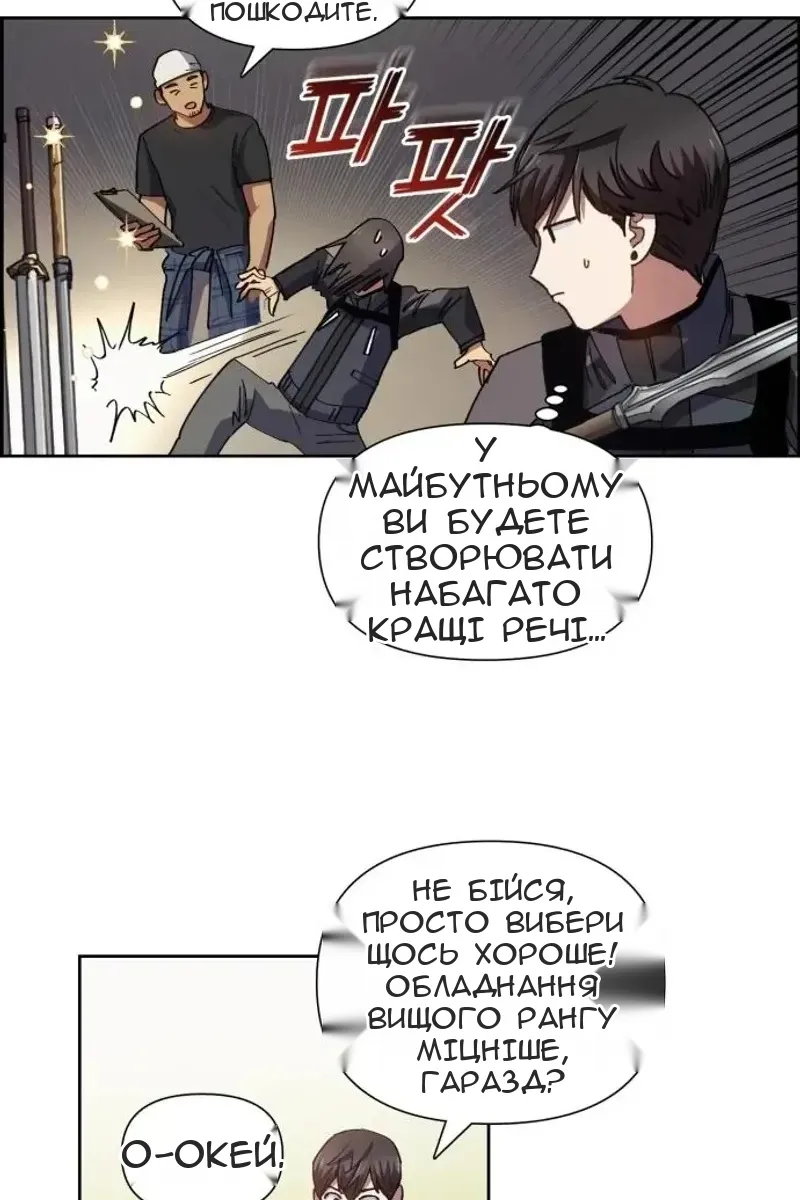 Сторінка 13