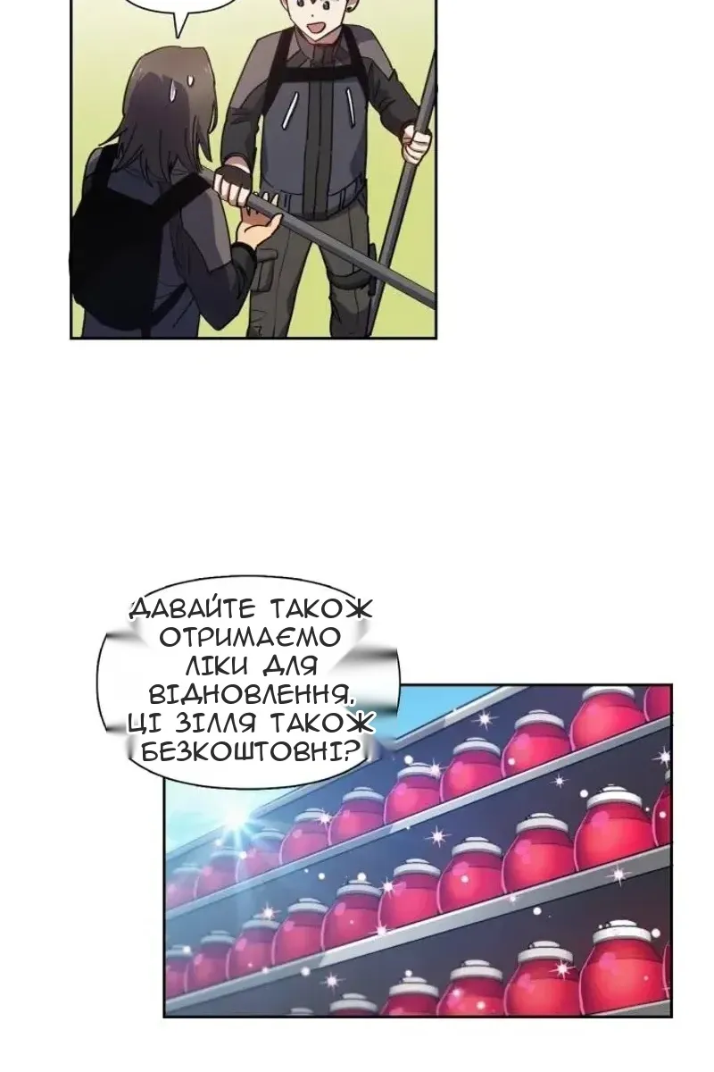 Сторінка 14
